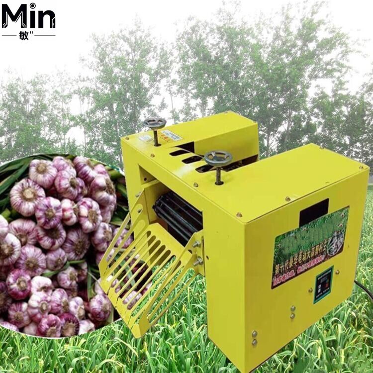 農業用玉ねぎ＆ニンニク根茎尾部分離機 - Farming Agriculture Business のレビューと価格