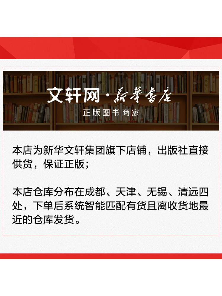 Book-Winshare 高効率養殖における200の質問（ - Agriculture Farming Questions のレビューと価格